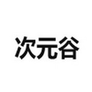 WWW,se535·COM网站APPAPP应用