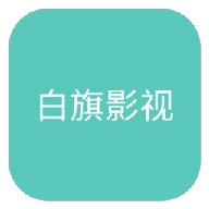 色色软件APP应用