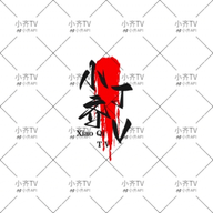 WWW,iii42·COM网站APPAPP应用